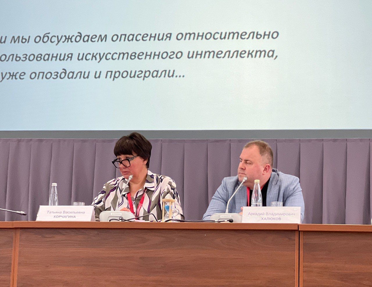 «Пульс науки» на КорФор-2026: самое важное